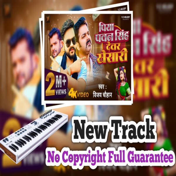 2024 Track all new bhojpuri Track bhojpuri free track bhojpuri Karaoke Track Bhojpuri Original Track 2024 Bhojpuri Track 2024 new bhojpuri track 2024 new bhojpuri track no copyright new bhojpuri tracks no copyright track 2024 Piya Pawan Singh Dever Khesari new track Piya Pawan Singh Dever Khesari no copyright track Piya Pawan Singh dj track Piya Pawan Singh free track Piya Pawan Singh original track Vijay Chauhan DJ TRACK